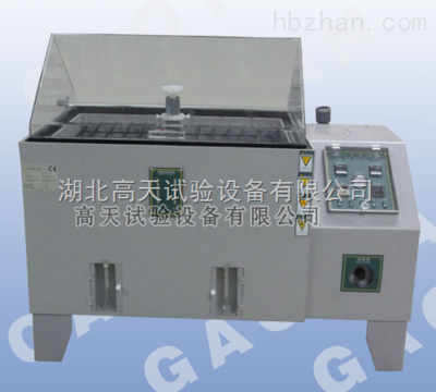盐雾试验箱 汽车配件耐腐蚀测试专用设备产品报价及湖北高天试验设备介绍