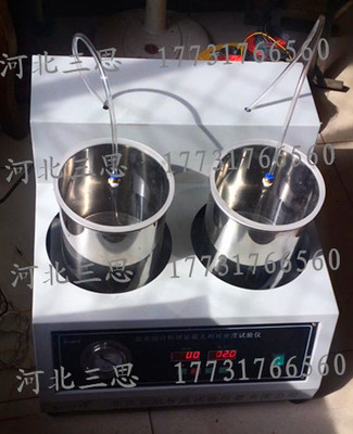 沥青混合料最大理论密度仪使用与操作详解